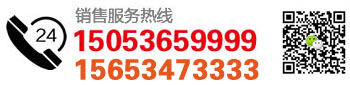 服務(wù)熱線：13711733317